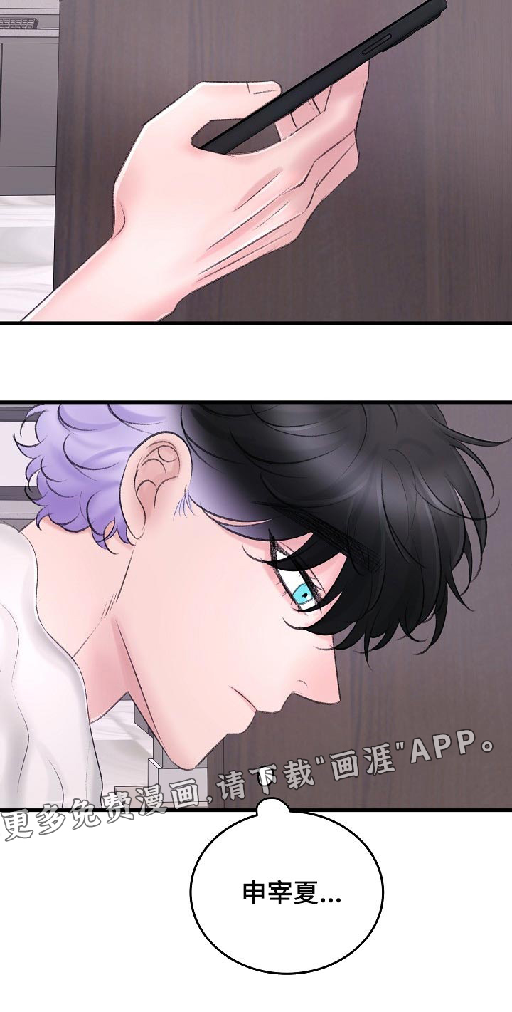 第29话27