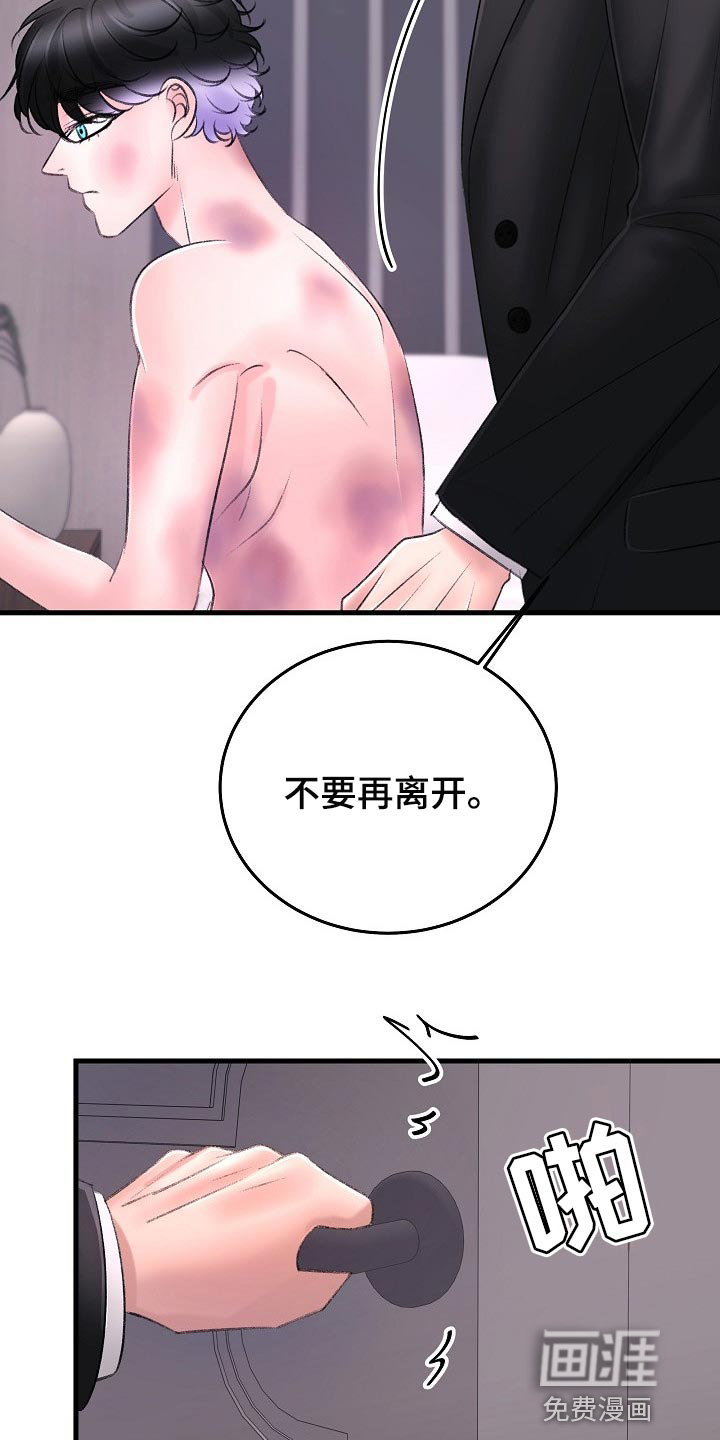 第29话8