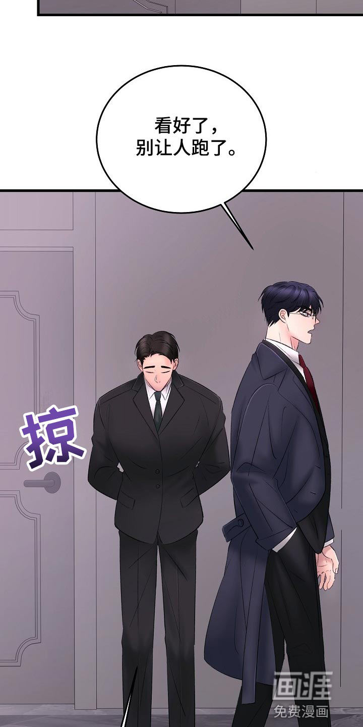 第29话9