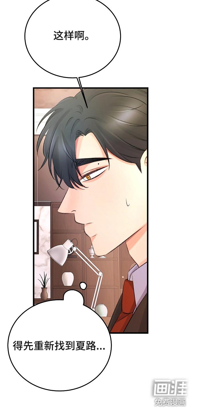 第28话11