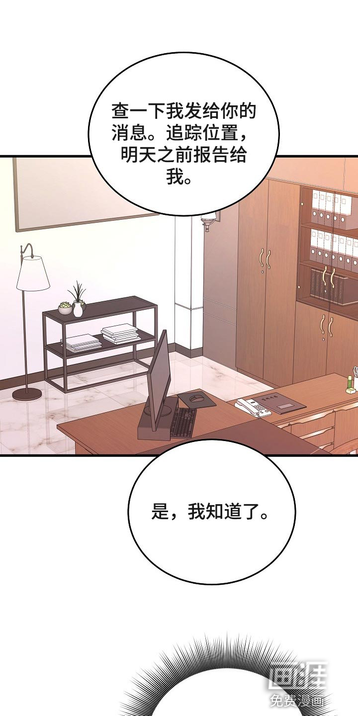 第28话12