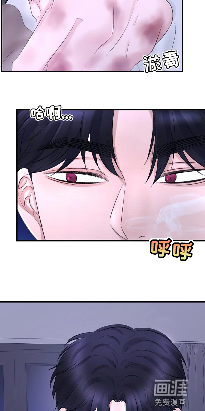 第28话15