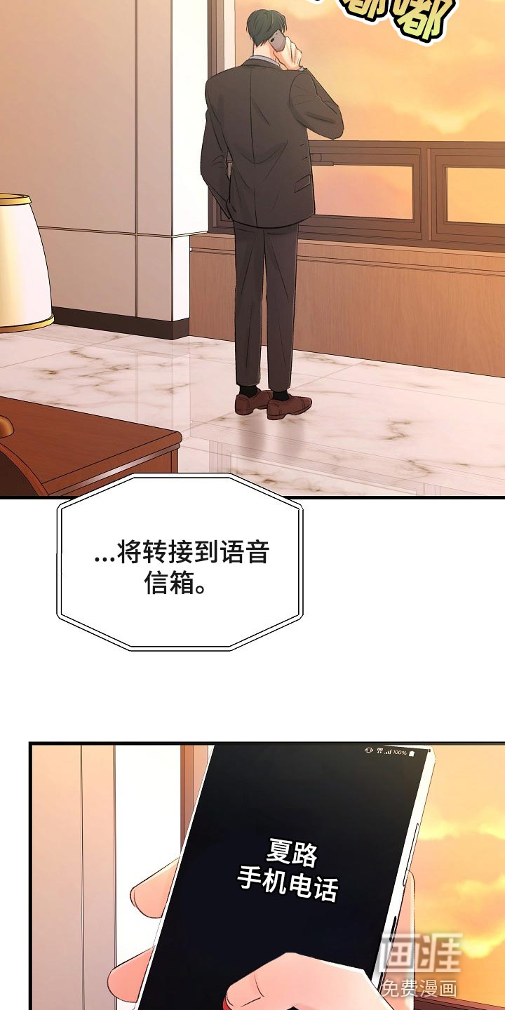 第28话2
