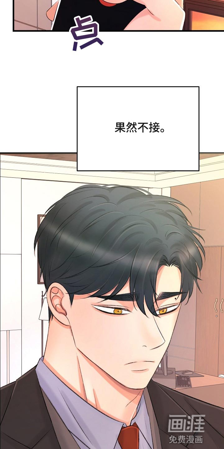 第28话3