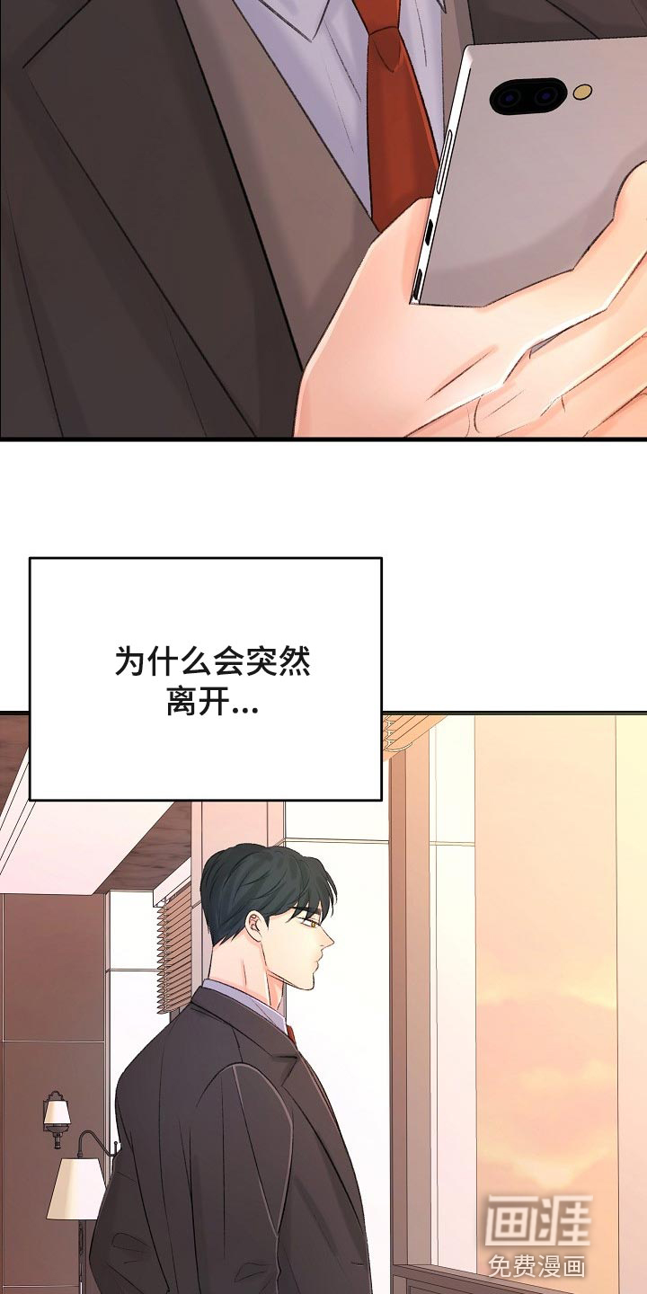 第28话4