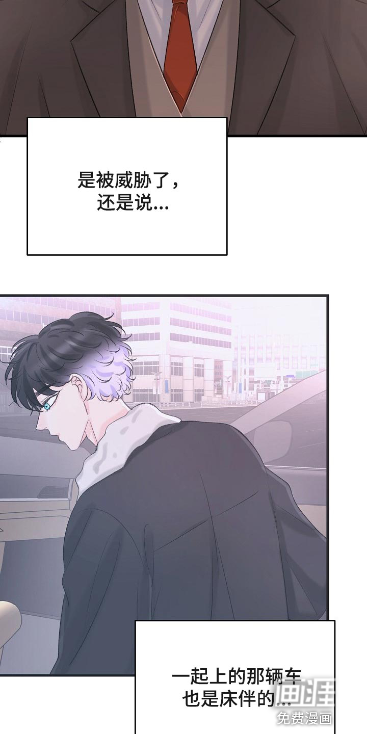 第28话6