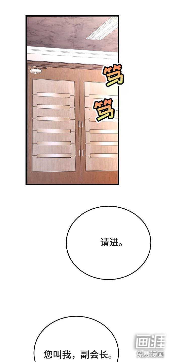 第28话8