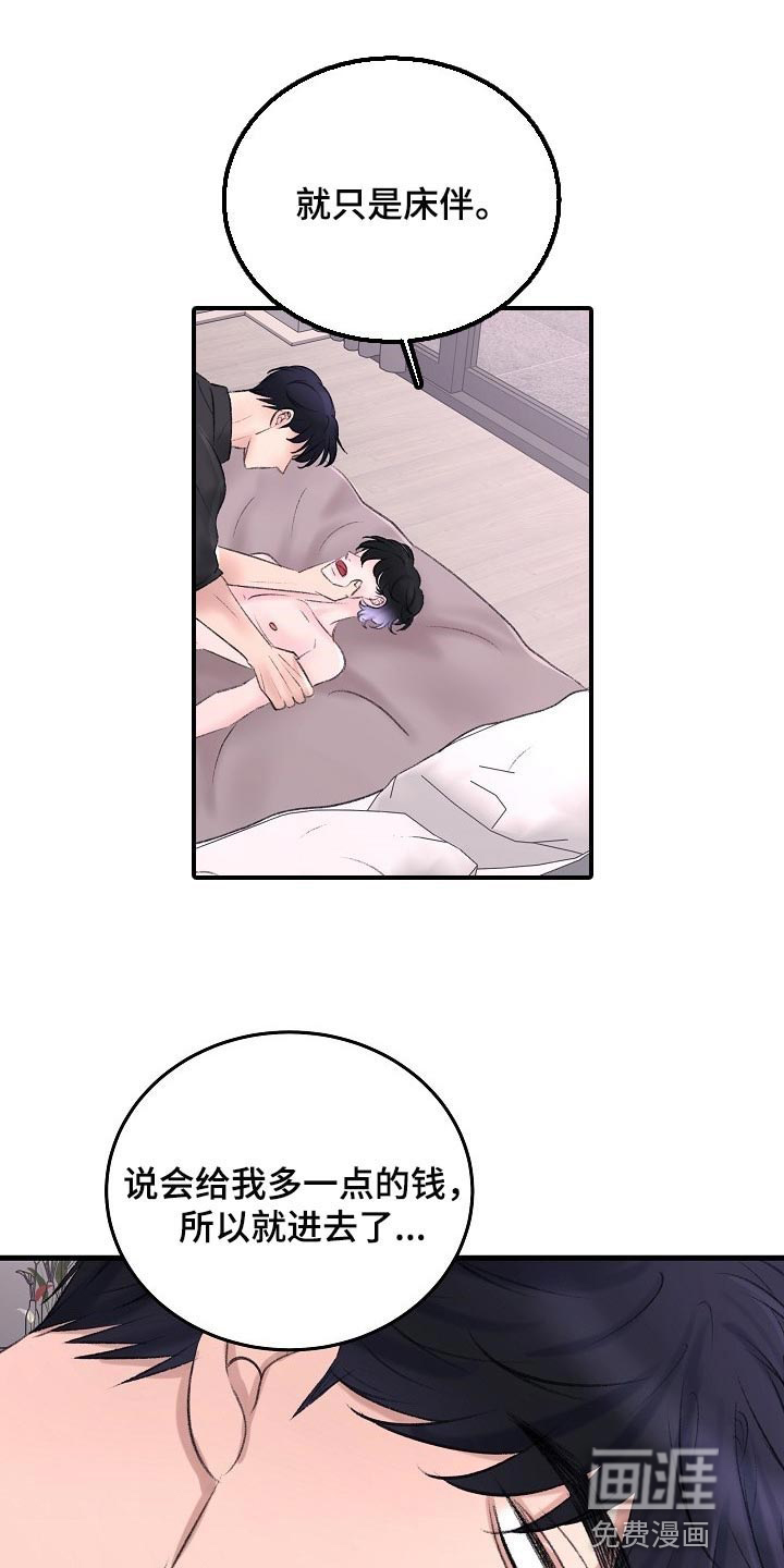 第27话0