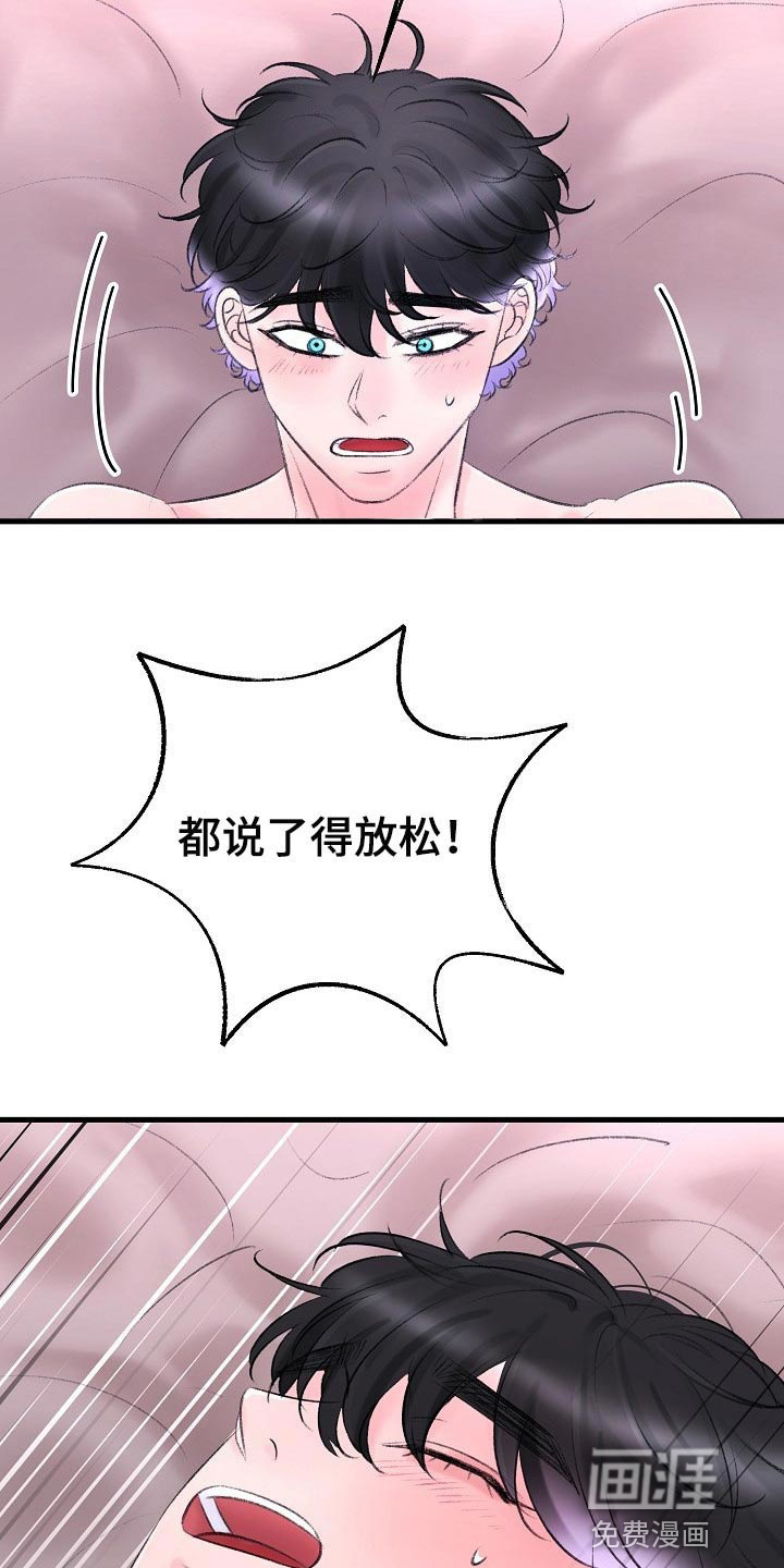 第27话11