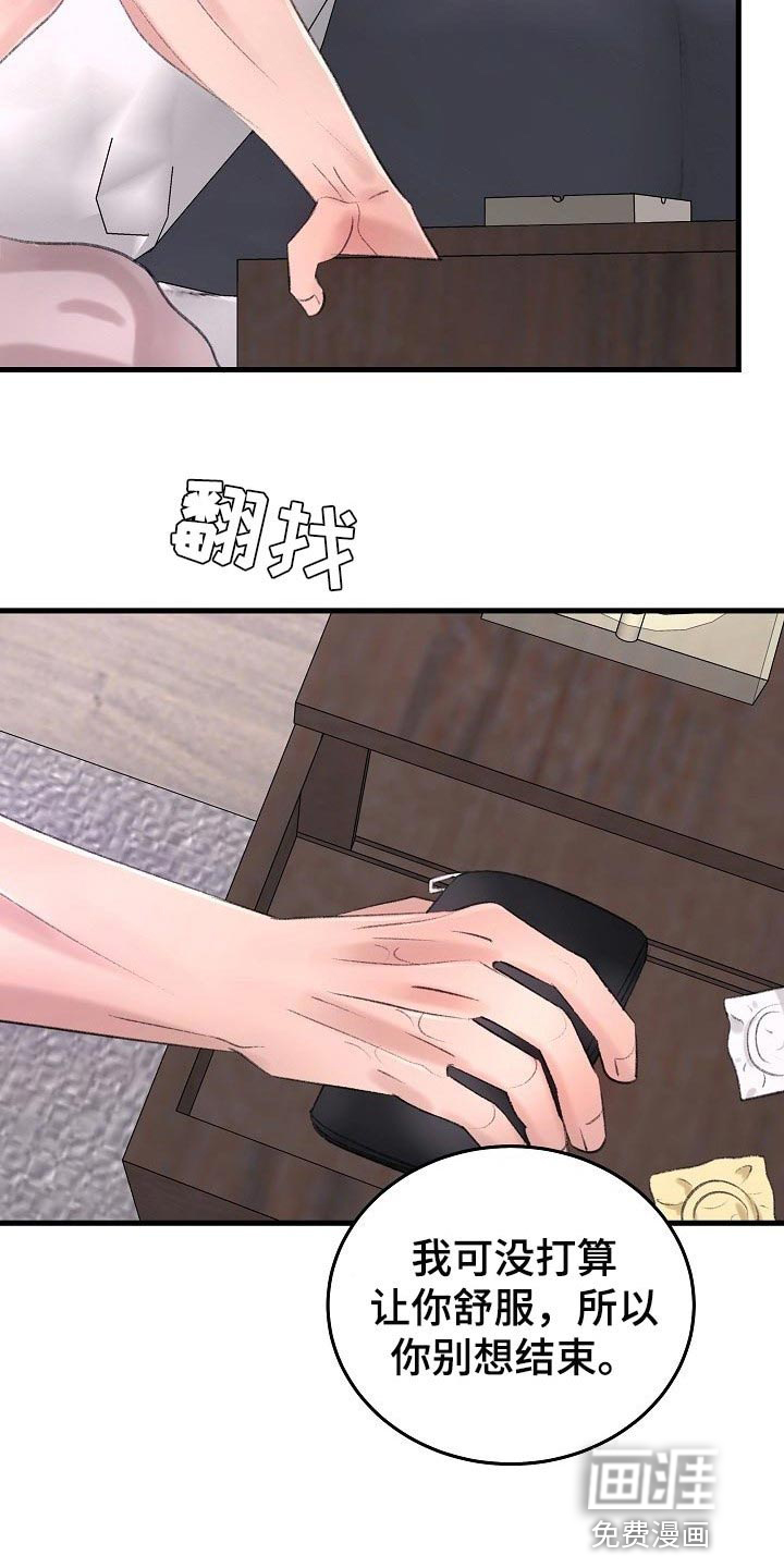 第27话14