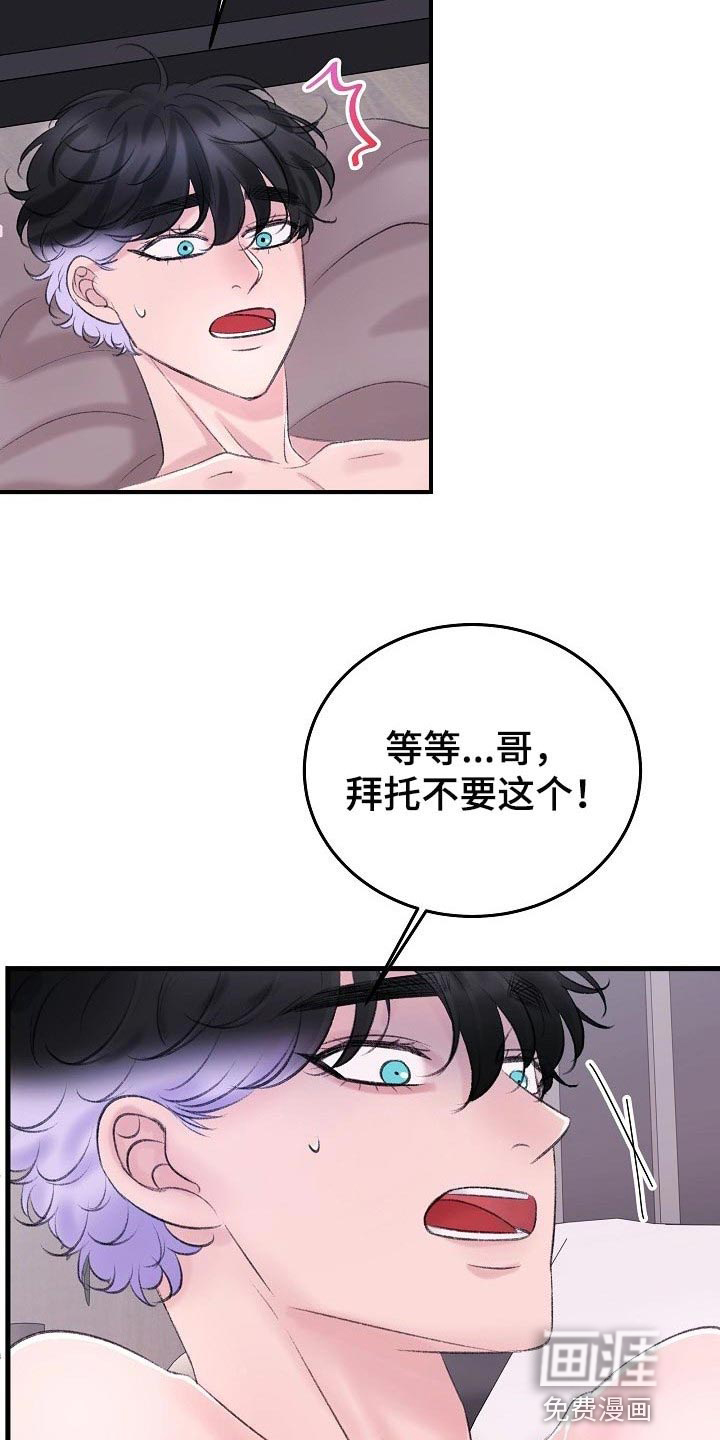 第27话16