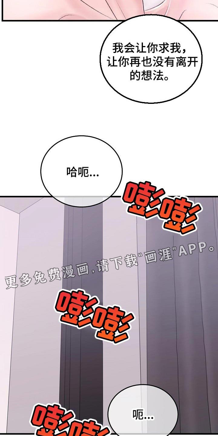 第27话17