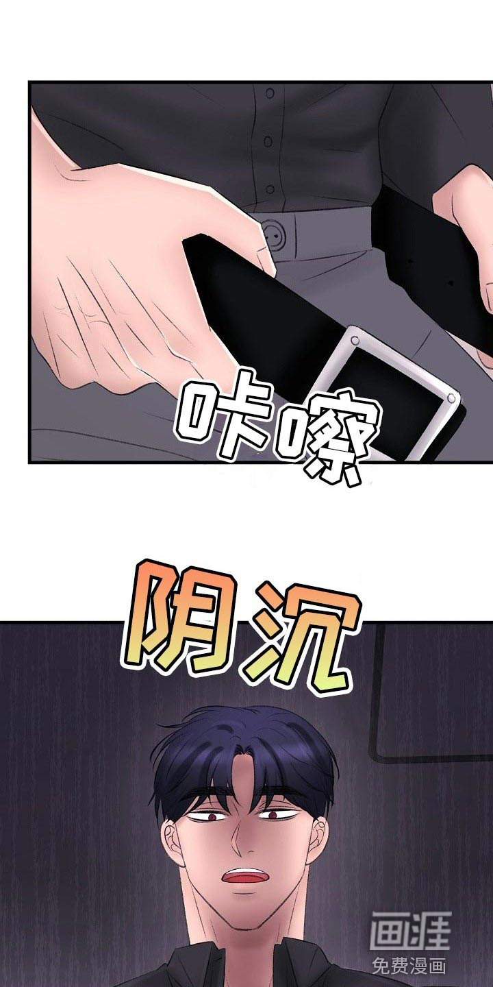 第27话3
