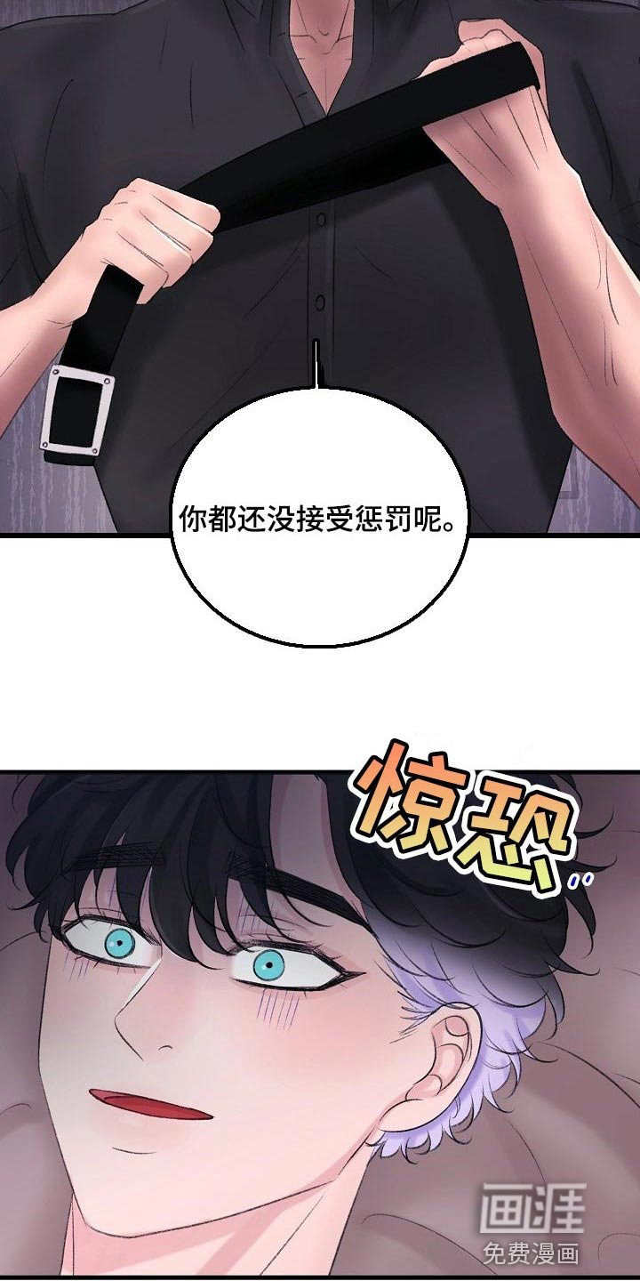 第27话4