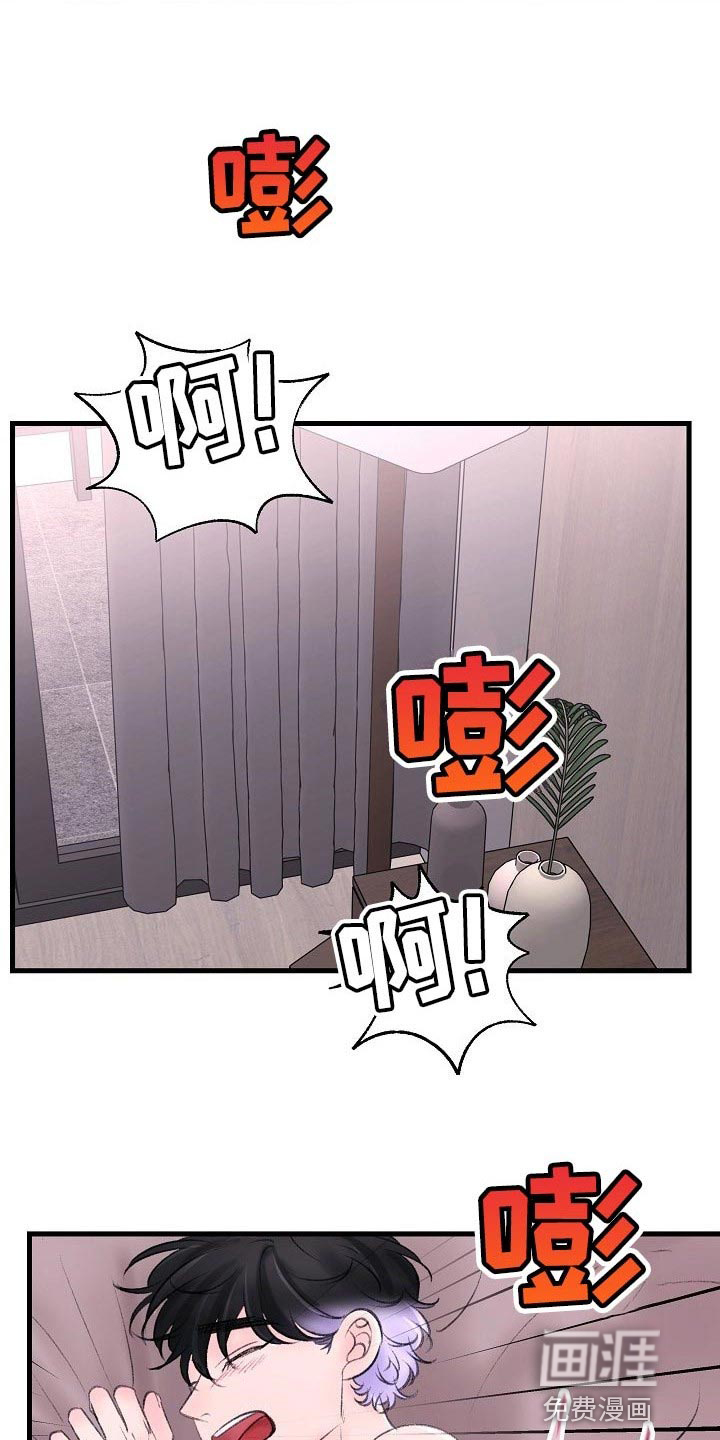 第27话5