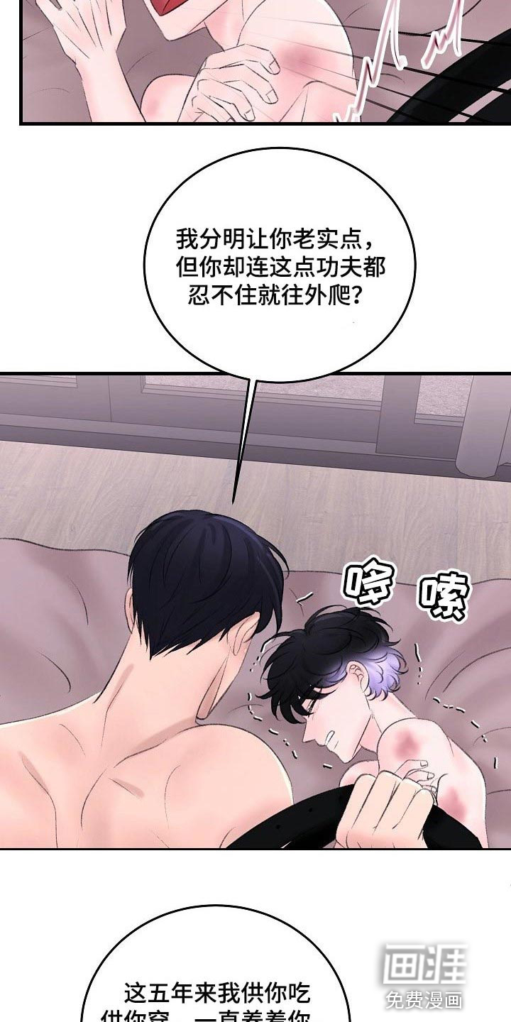 第27话6