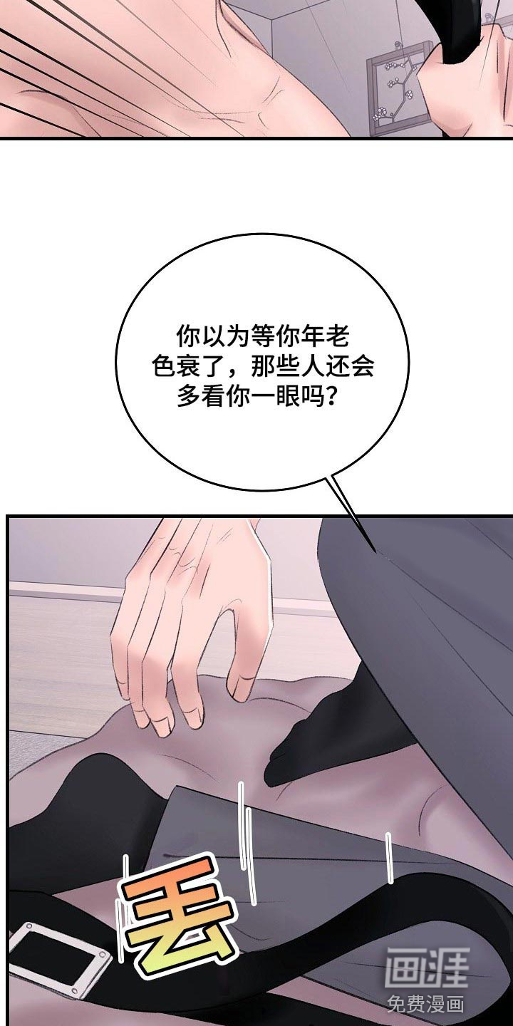 第27话9