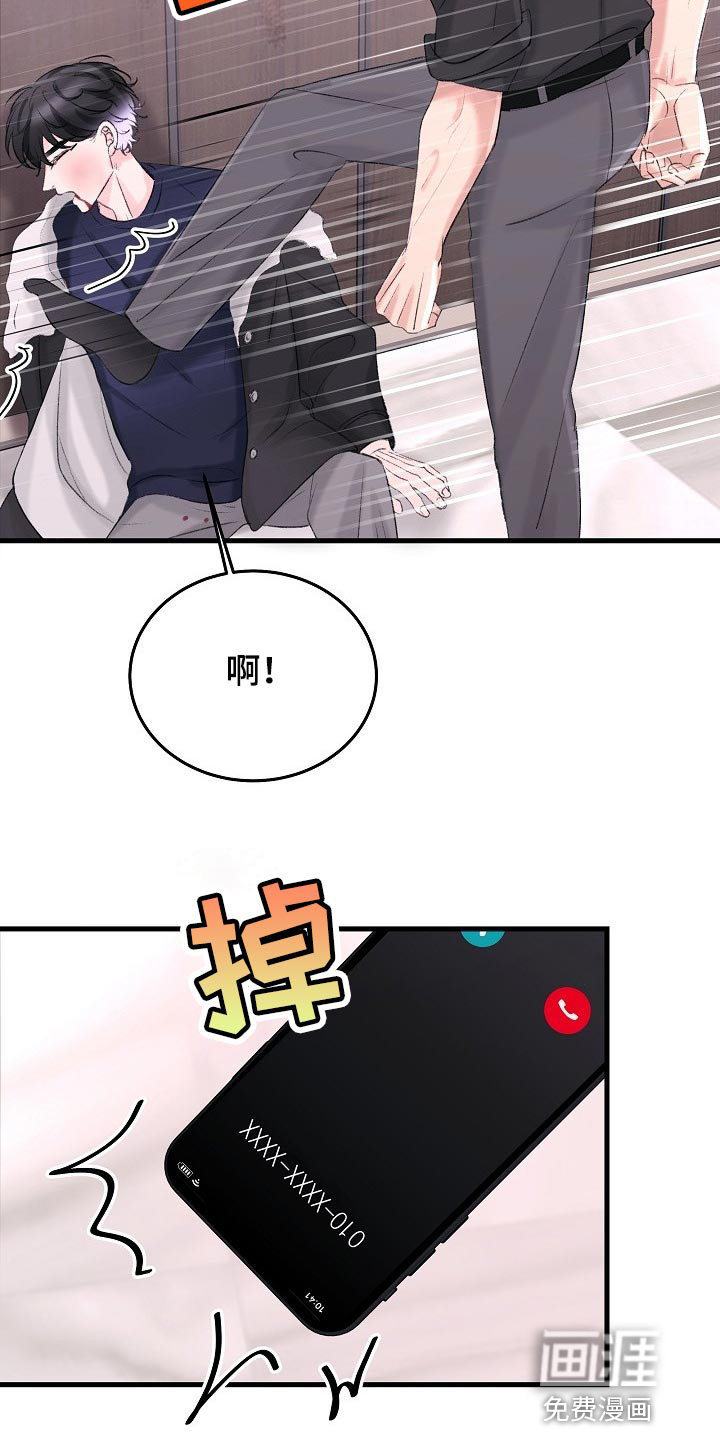 第26话10