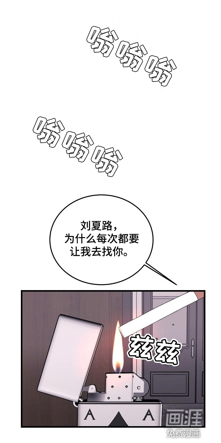 第26话11