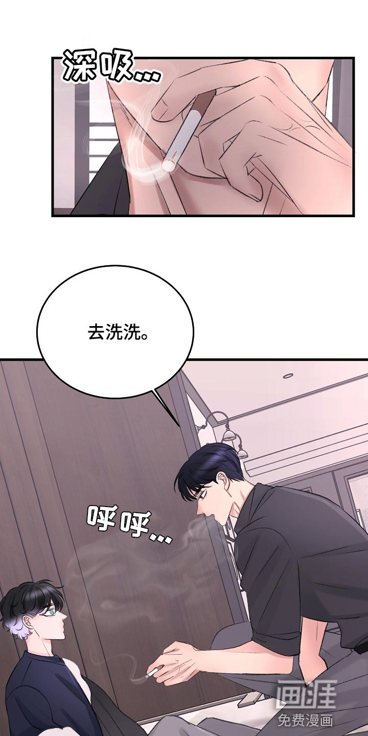 第26话13
