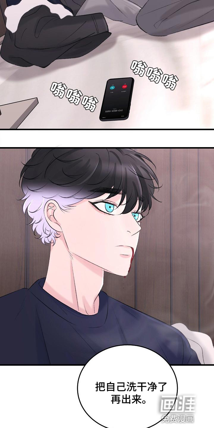 第26话14