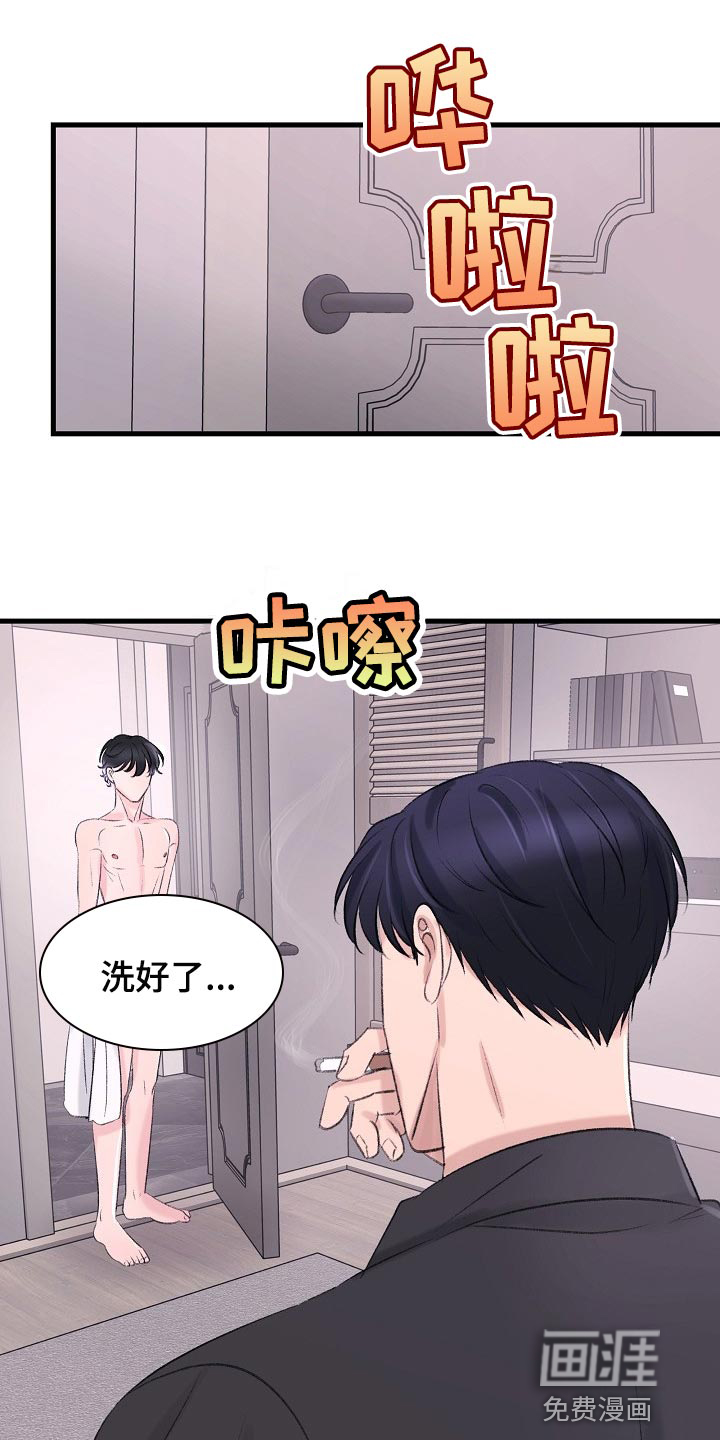 第26话16