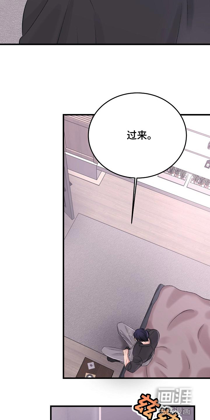 第26话17
