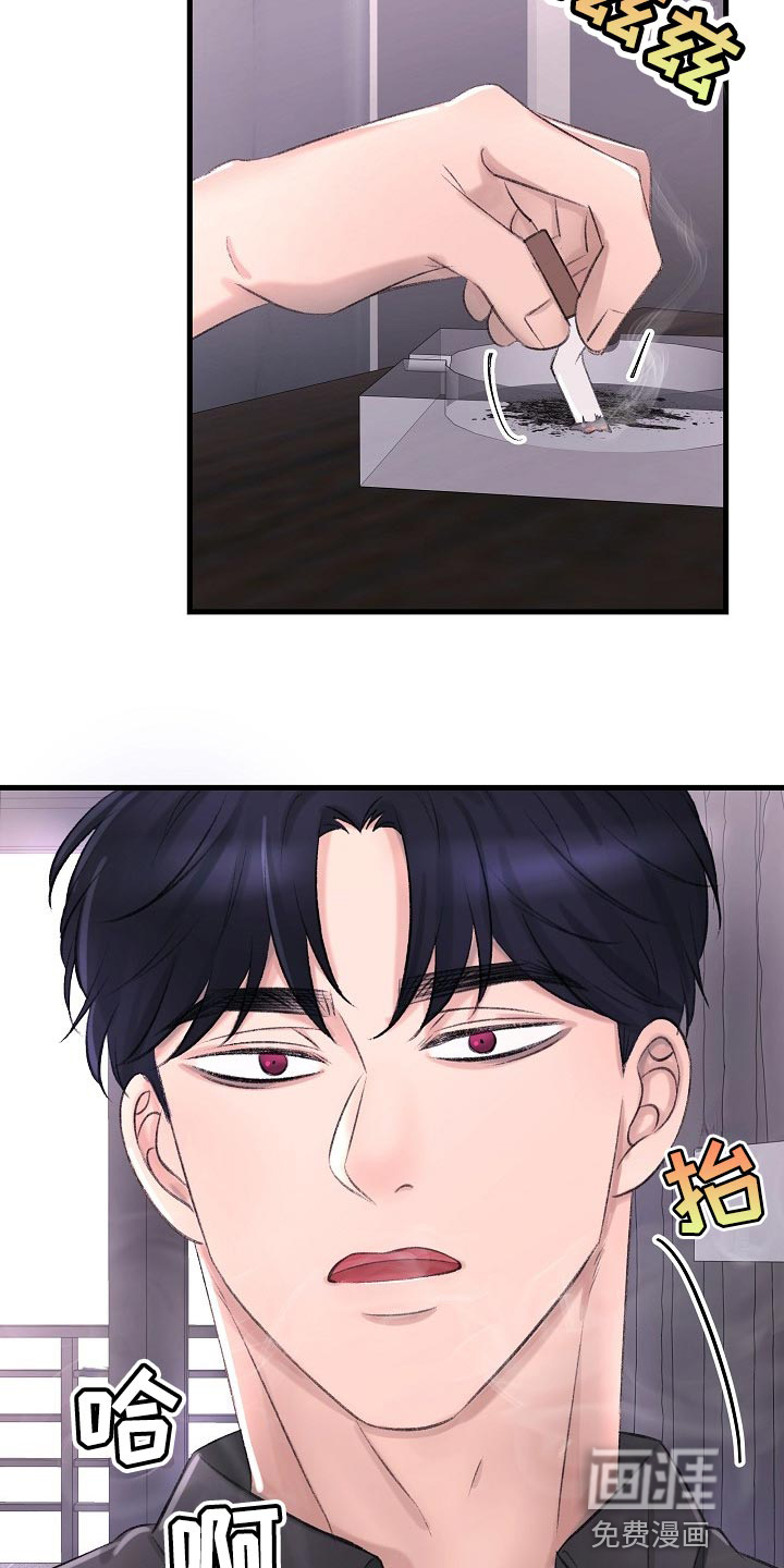 第26话18