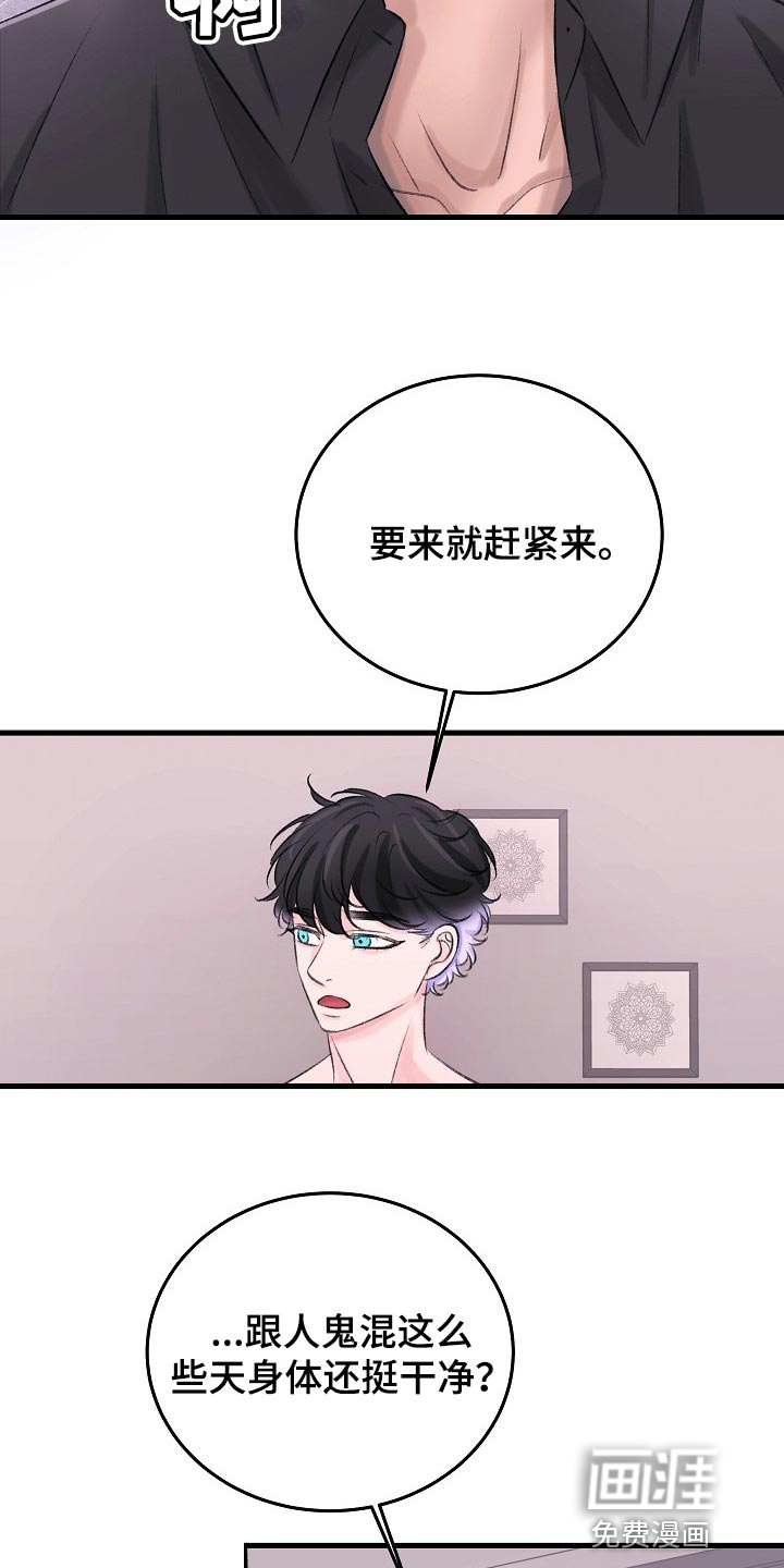 第26话19