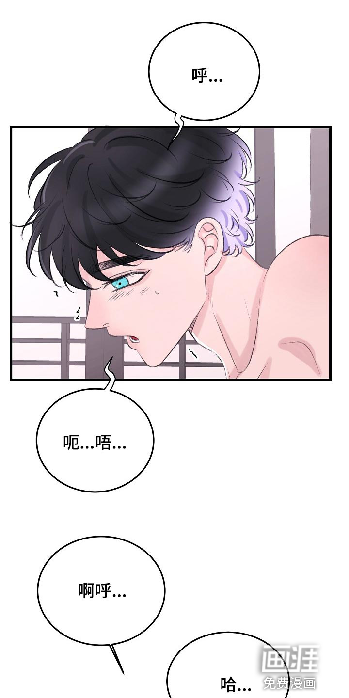 第26话22