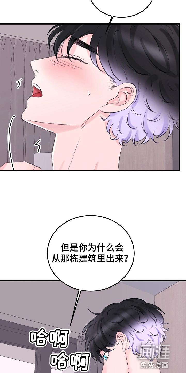 第26话23