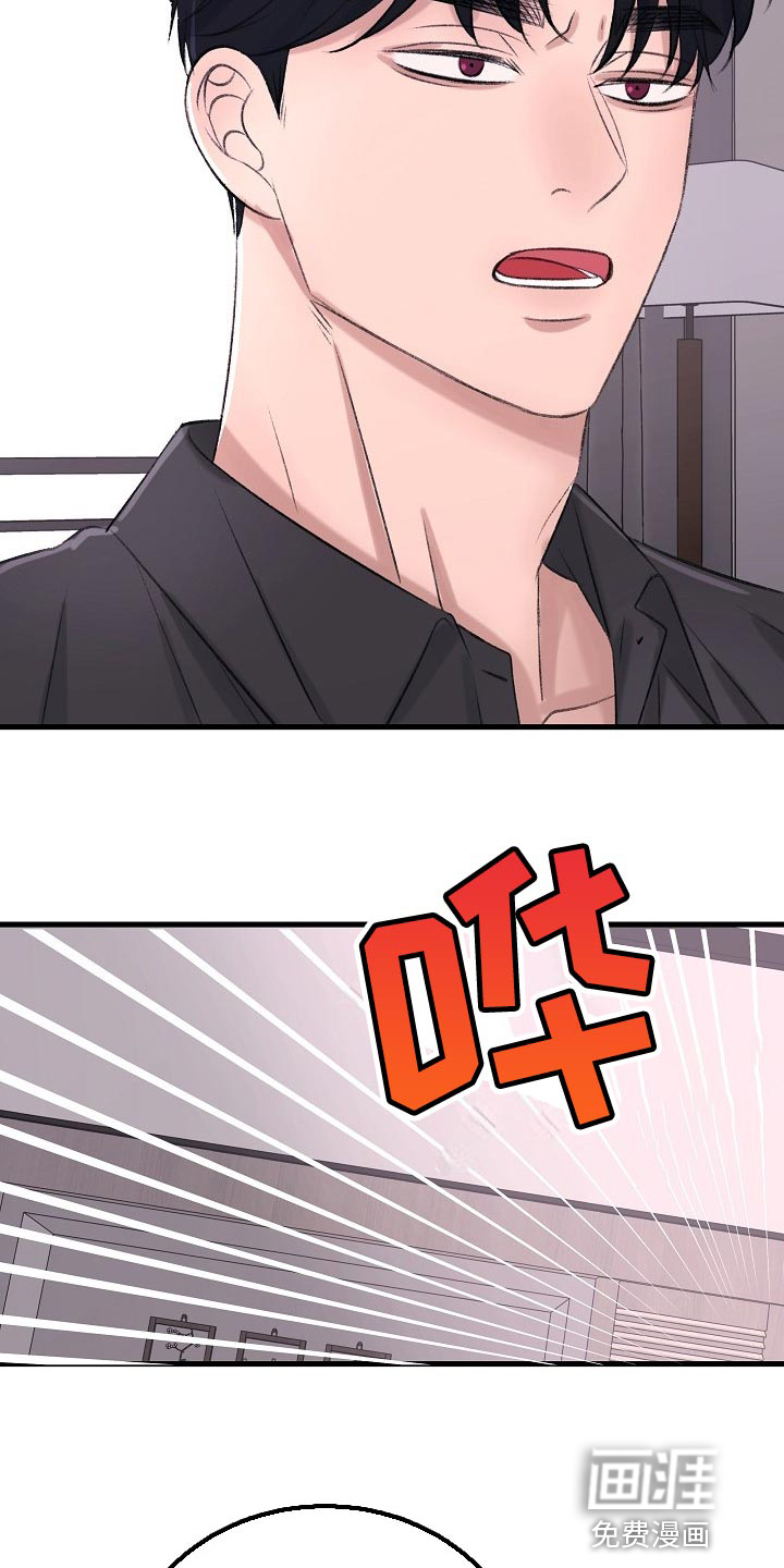 第26话25