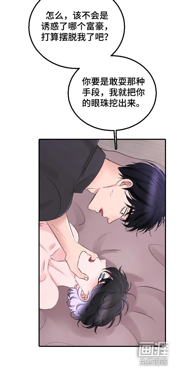 第26话26