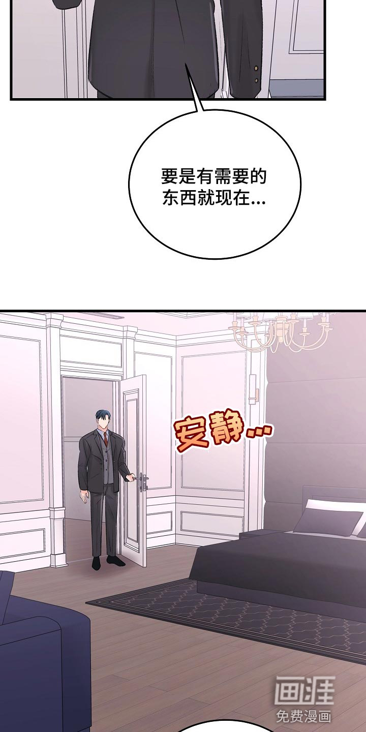 第25话10