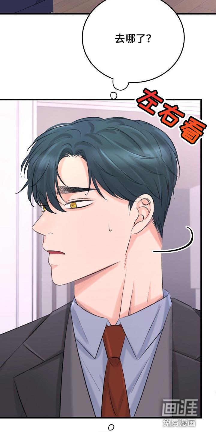 第25话11