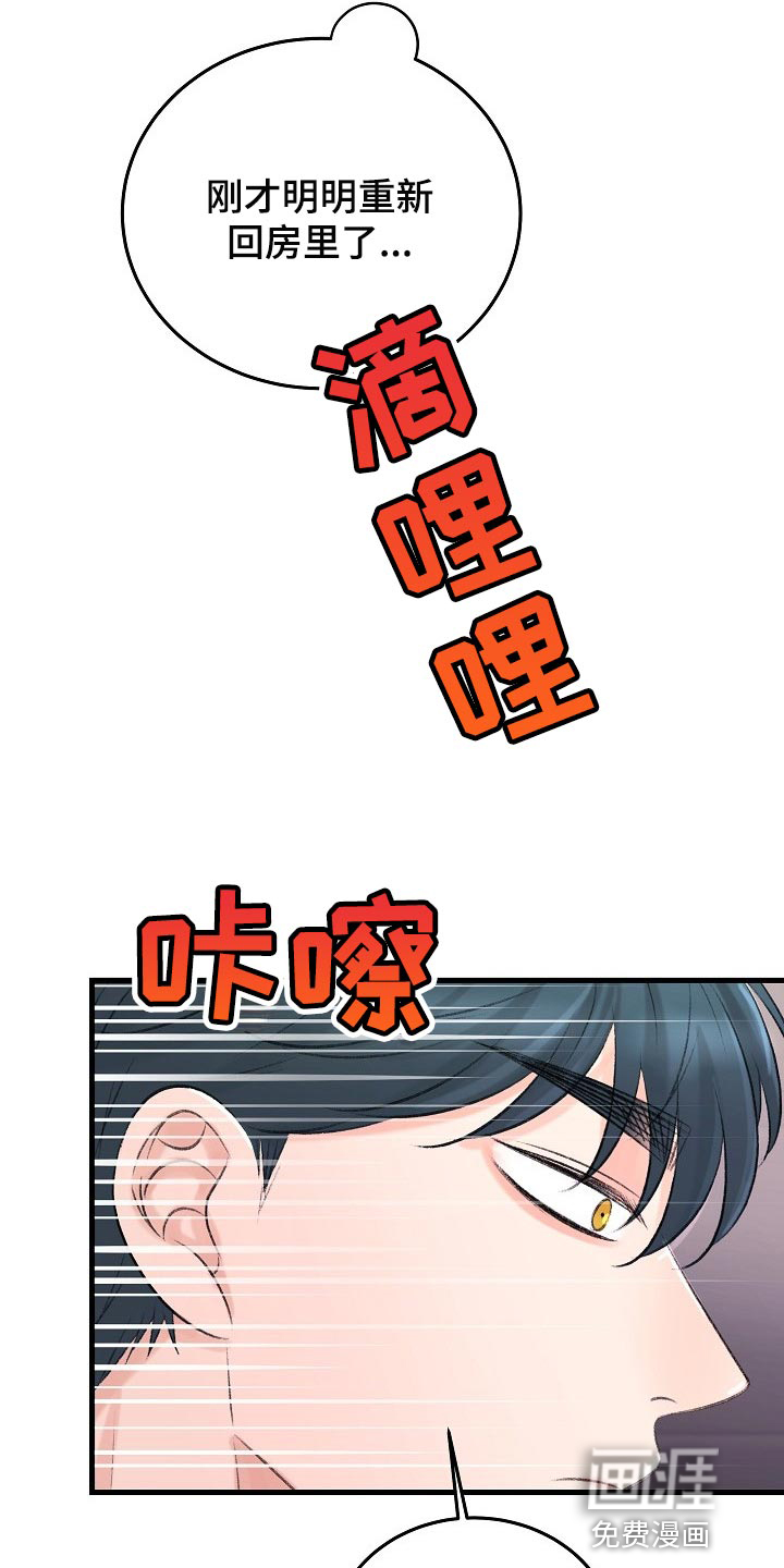 第25话12