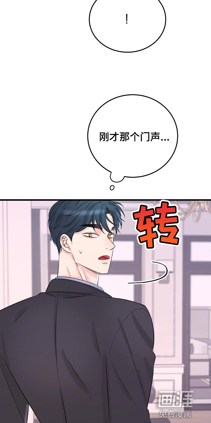 第25话13