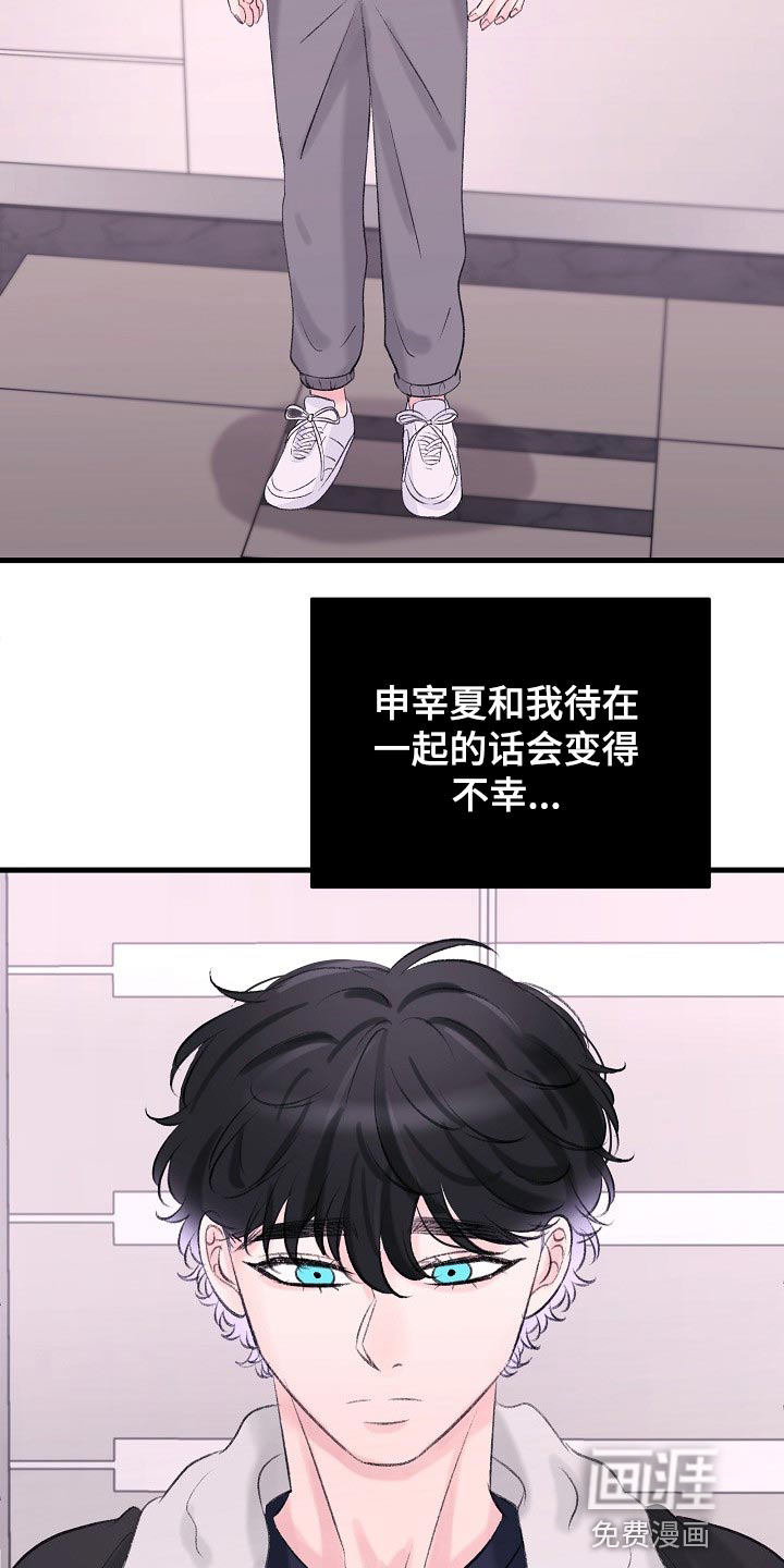 第25话16