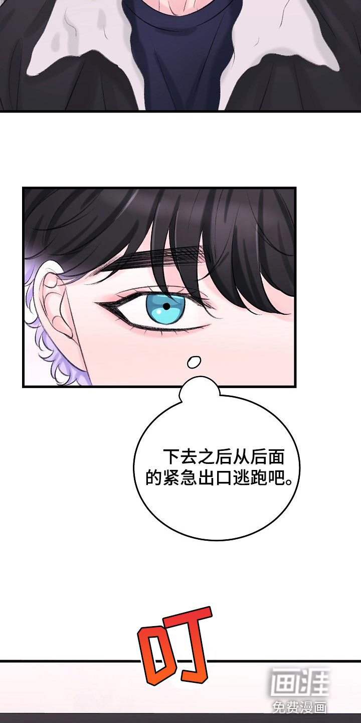 第25话17