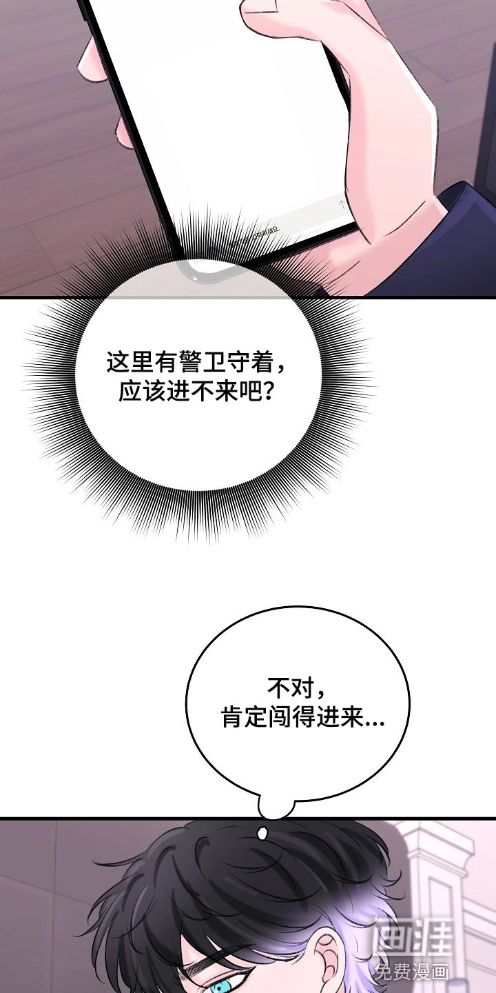 第25话2