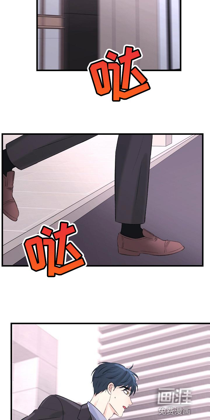 第25话23