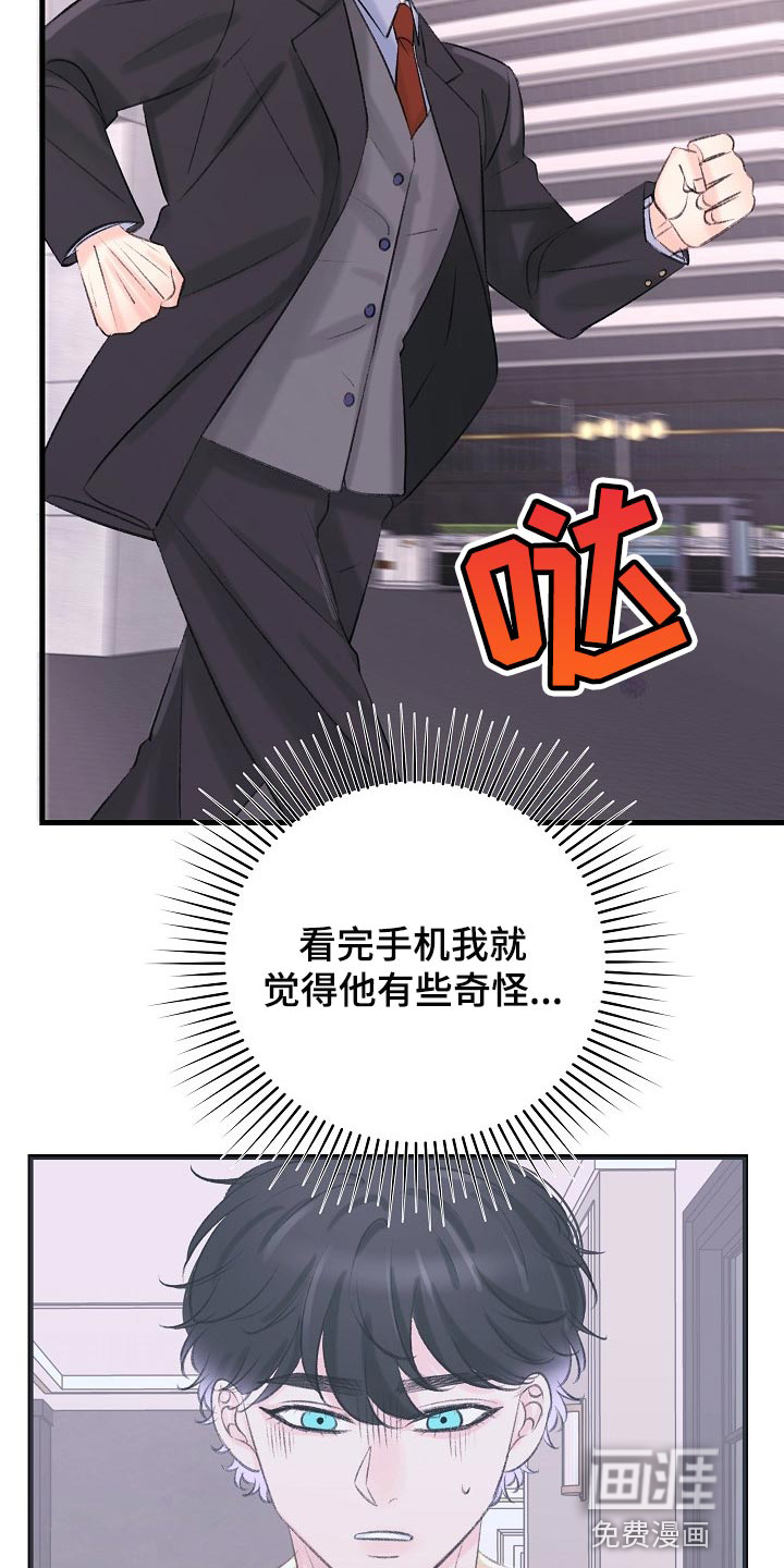 第25话24