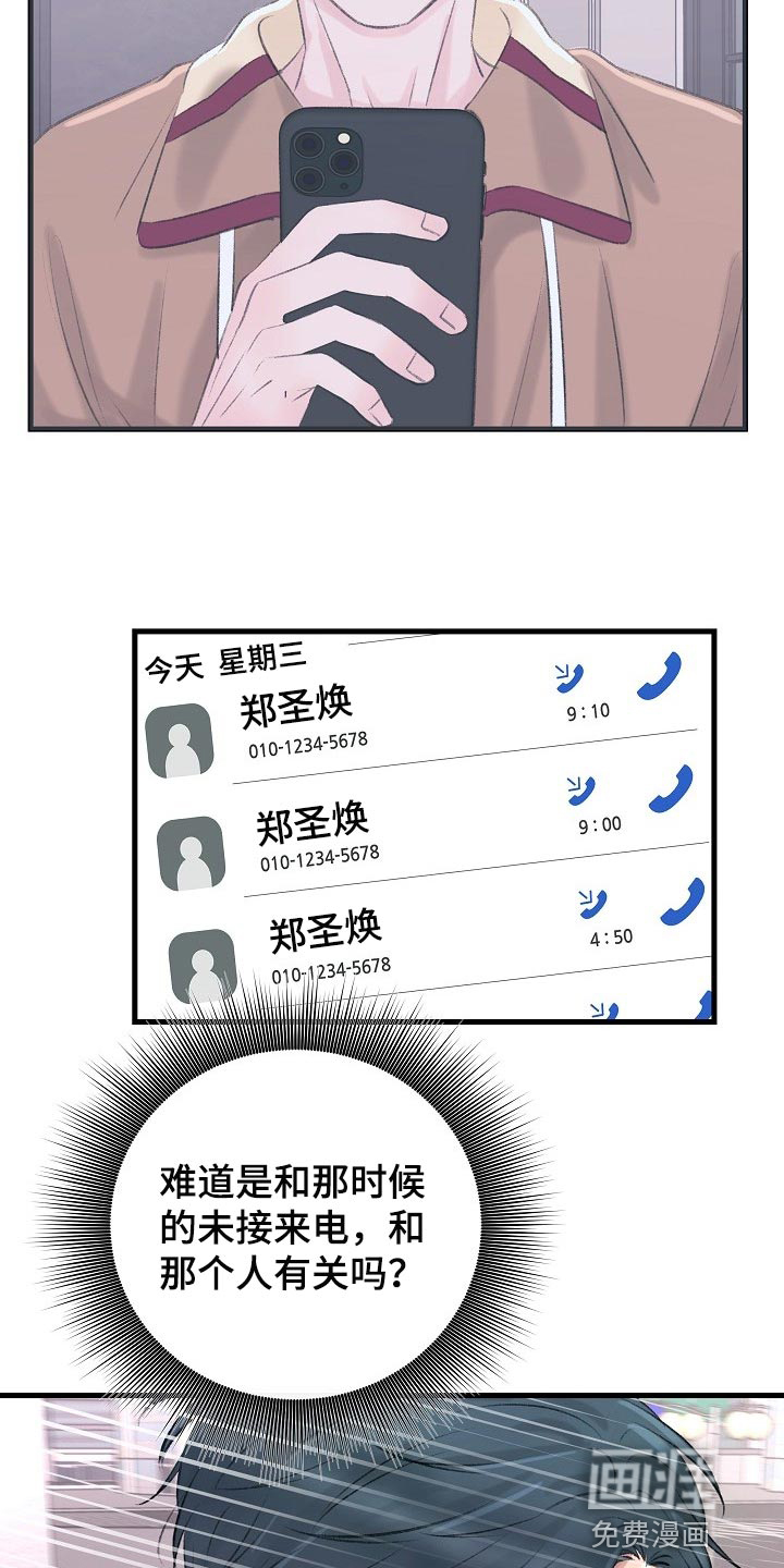 第25话25