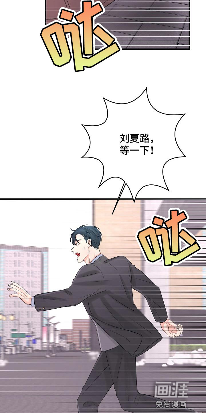 第25话29