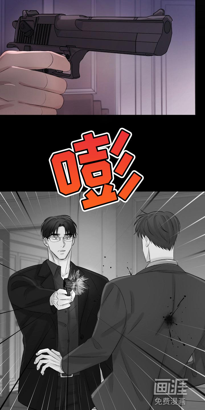 第25话4