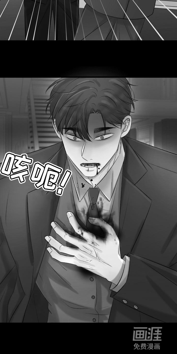 第25话5
