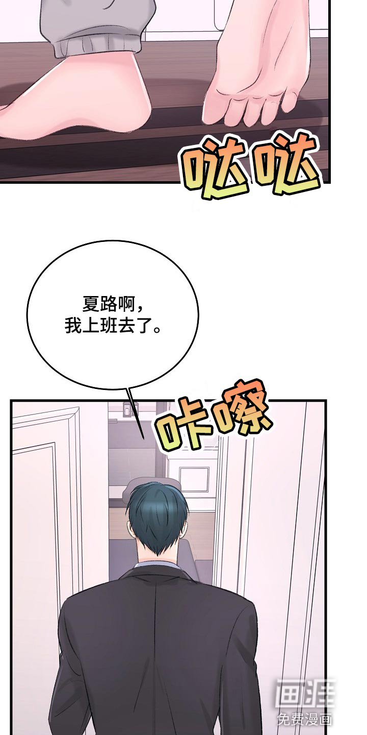第25话9
