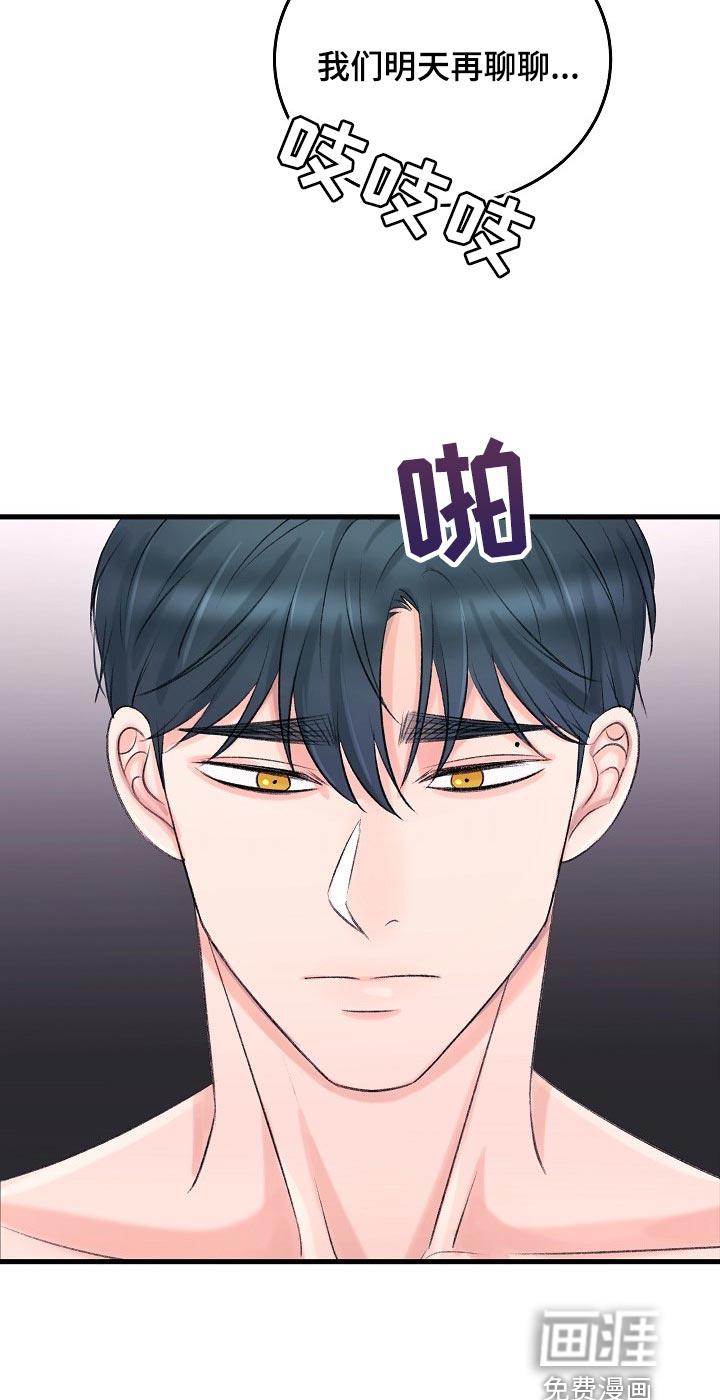 第24话10