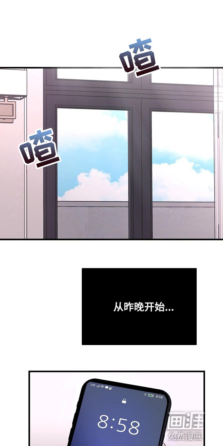 第24话11