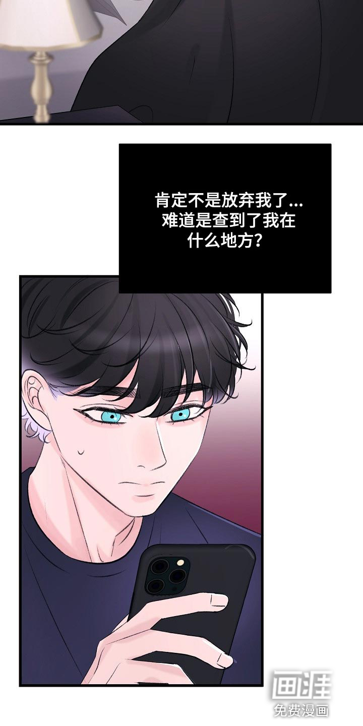 第24话13